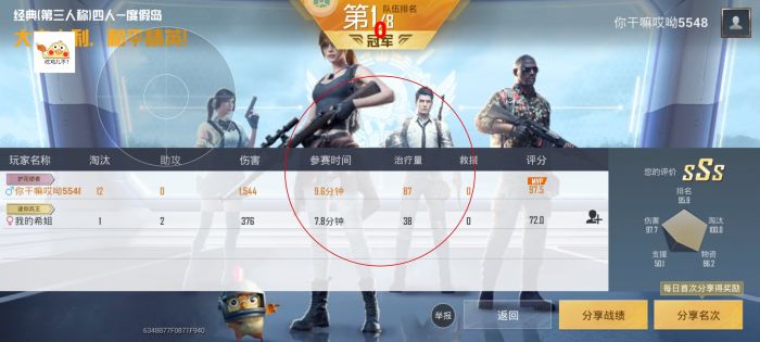 和平精英辅助哪种好（和平精英辅助器哪种好）